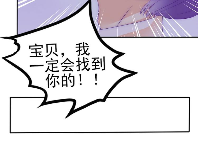 第99话 舒晗你千万不能有事啊(1/2)-第99话