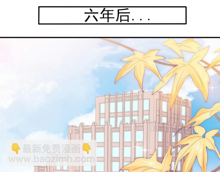 第99话 舒晗你千万不能有事啊(1/2)-第99话