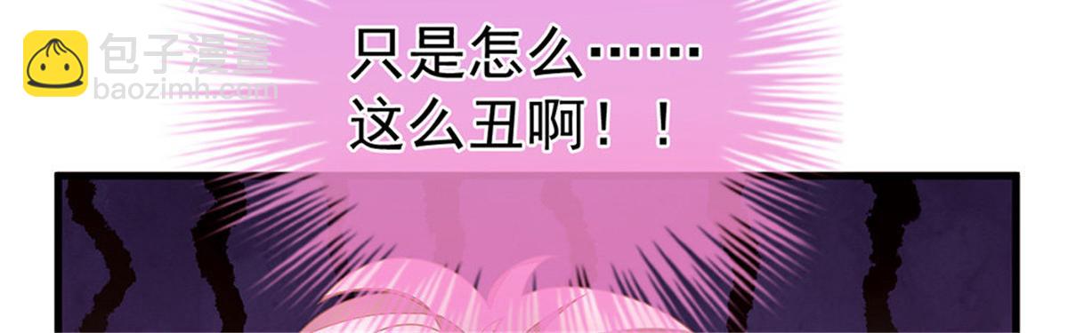 第1话 预告 前方高甜预警！(1/2)-第1话