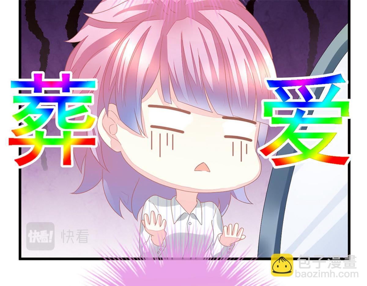 第1话 预告 前方高甜预警！(1/2)-第1话