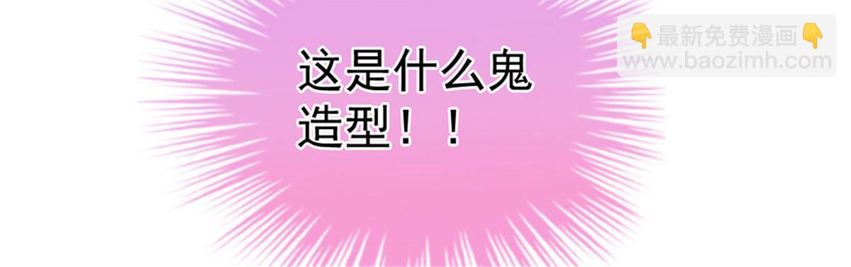 第1话 预告 前方高甜预警！(1/2)-第1话