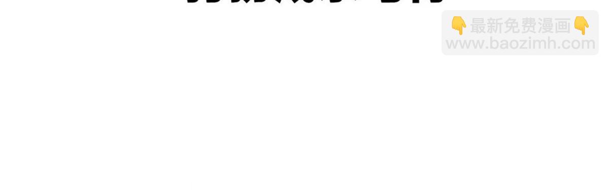 第1话 预告 前方高甜预警！(1/2)-第1话