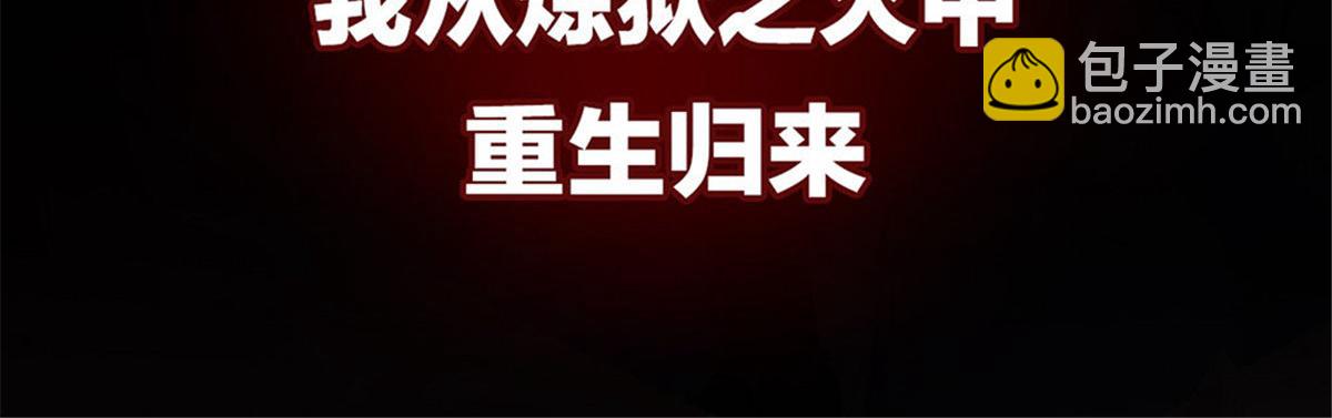 第1话 预告 前方高甜预警！(1/2)-第1话