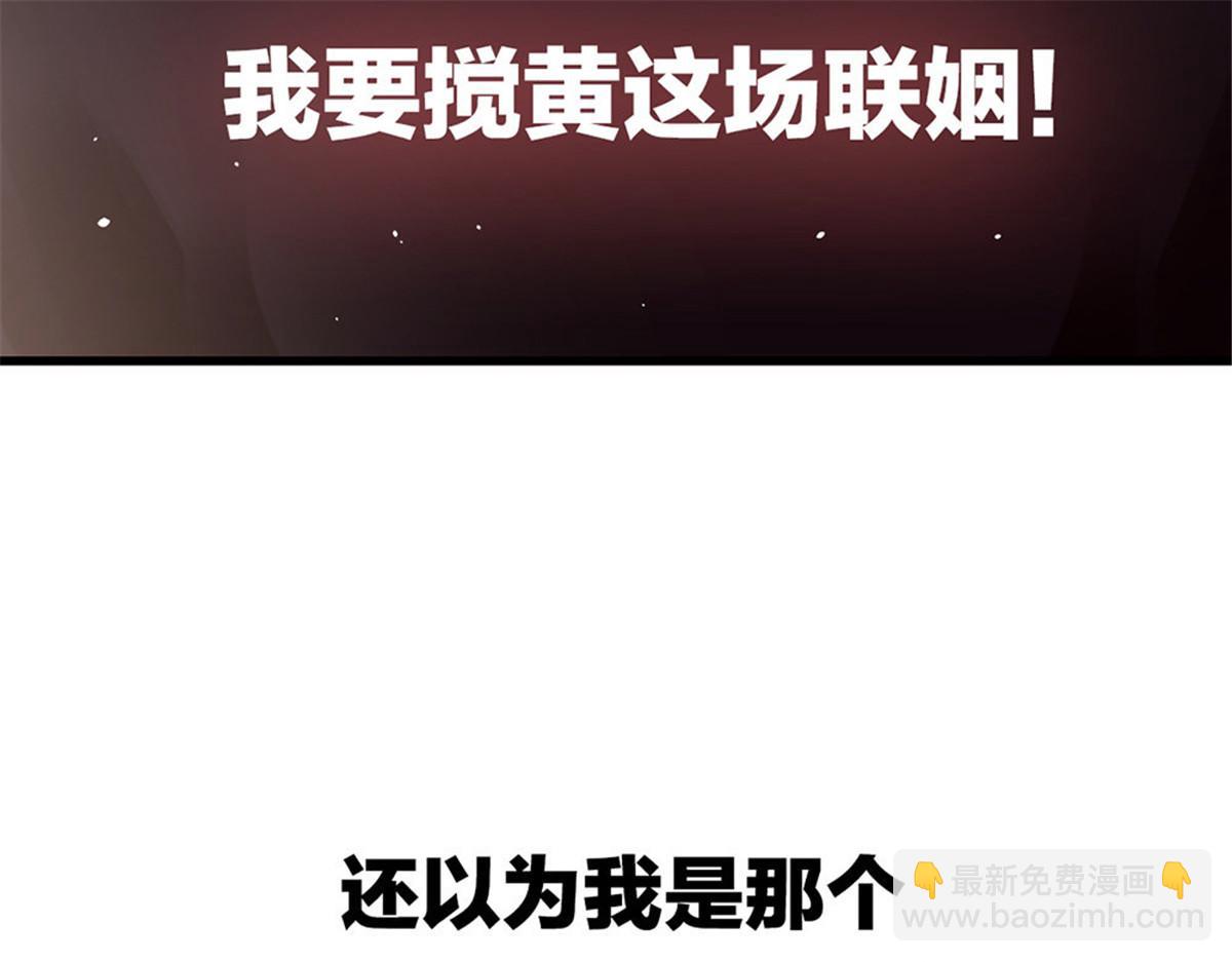 第1话 预告 前方高甜预警！(1/2)-第1话