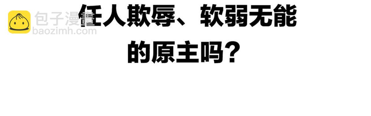 第1话 预告 前方高甜预警！(1/2)-第1话