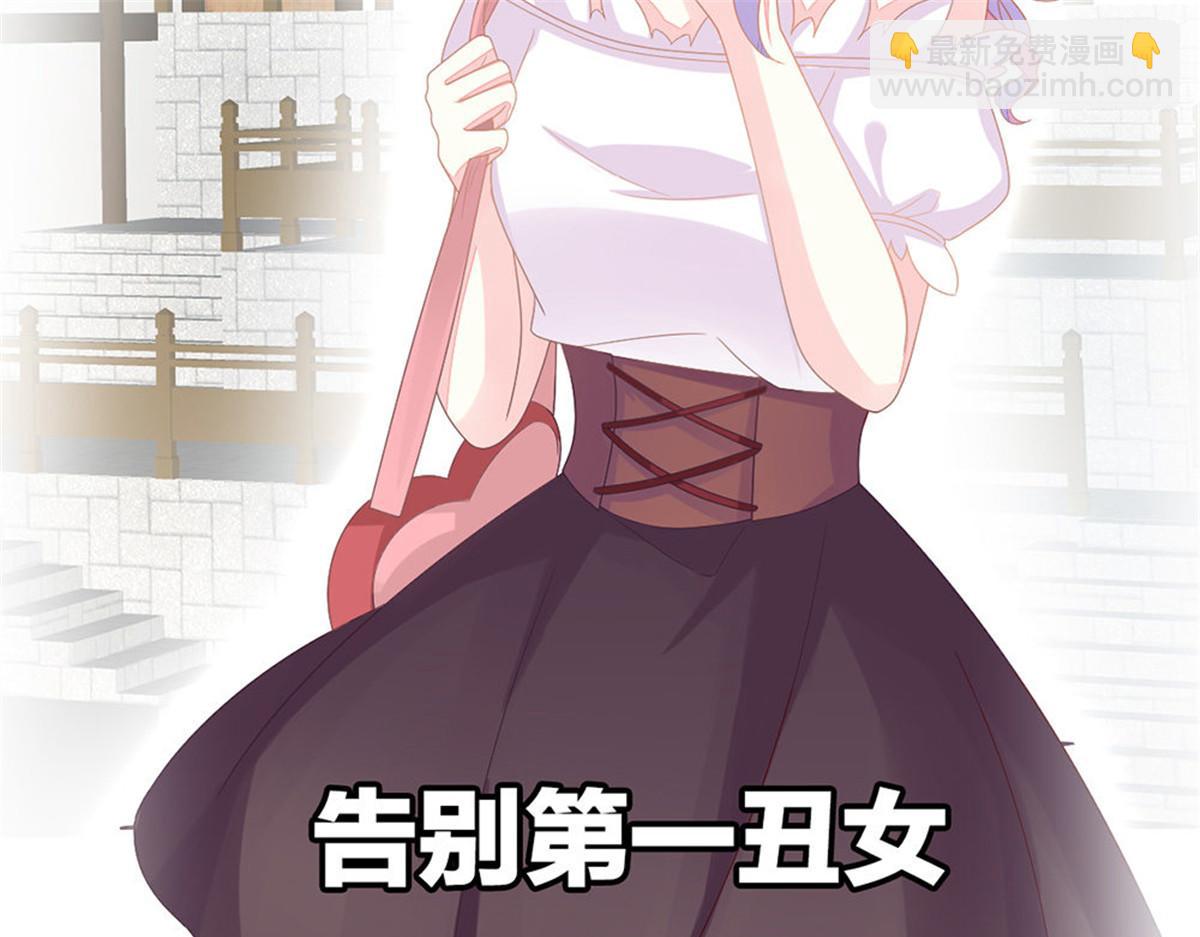 第1话 预告 前方高甜预警！(1/2)-第1话