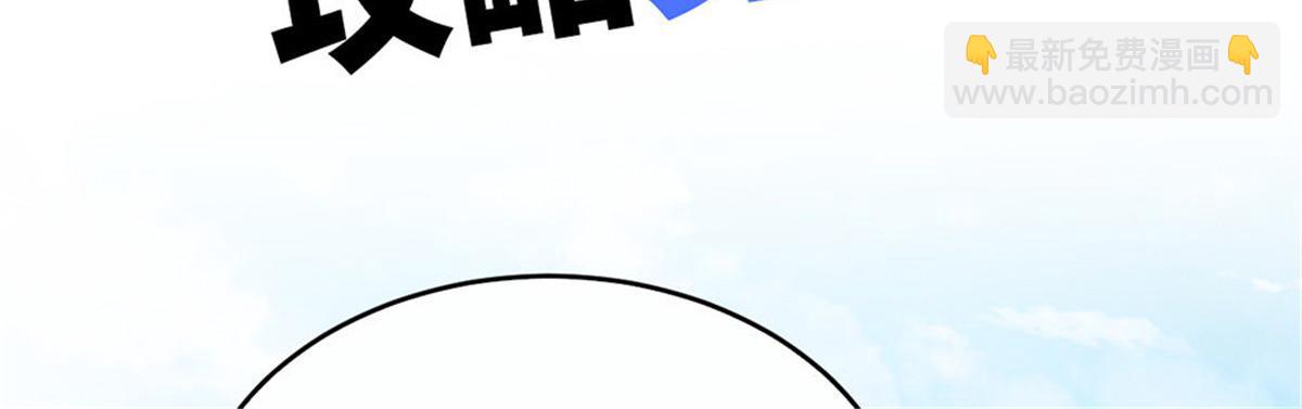 第1话 预告 前方高甜预警！(1/2)-第1话