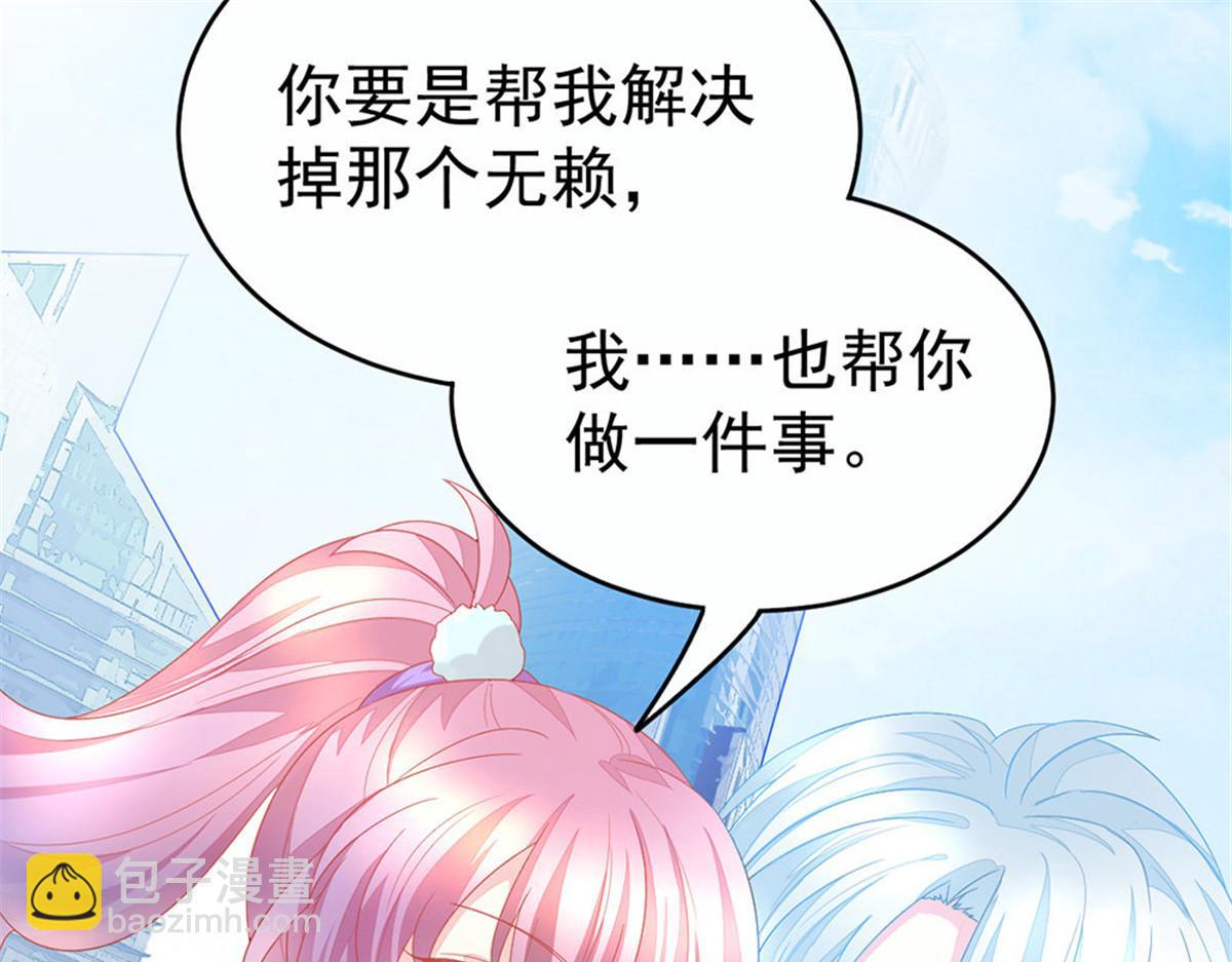 第1话 预告 前方高甜预警！(1/2)-第1话