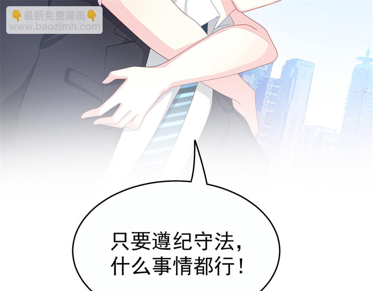 第1话 预告 前方高甜预警！(1/2)-第1话