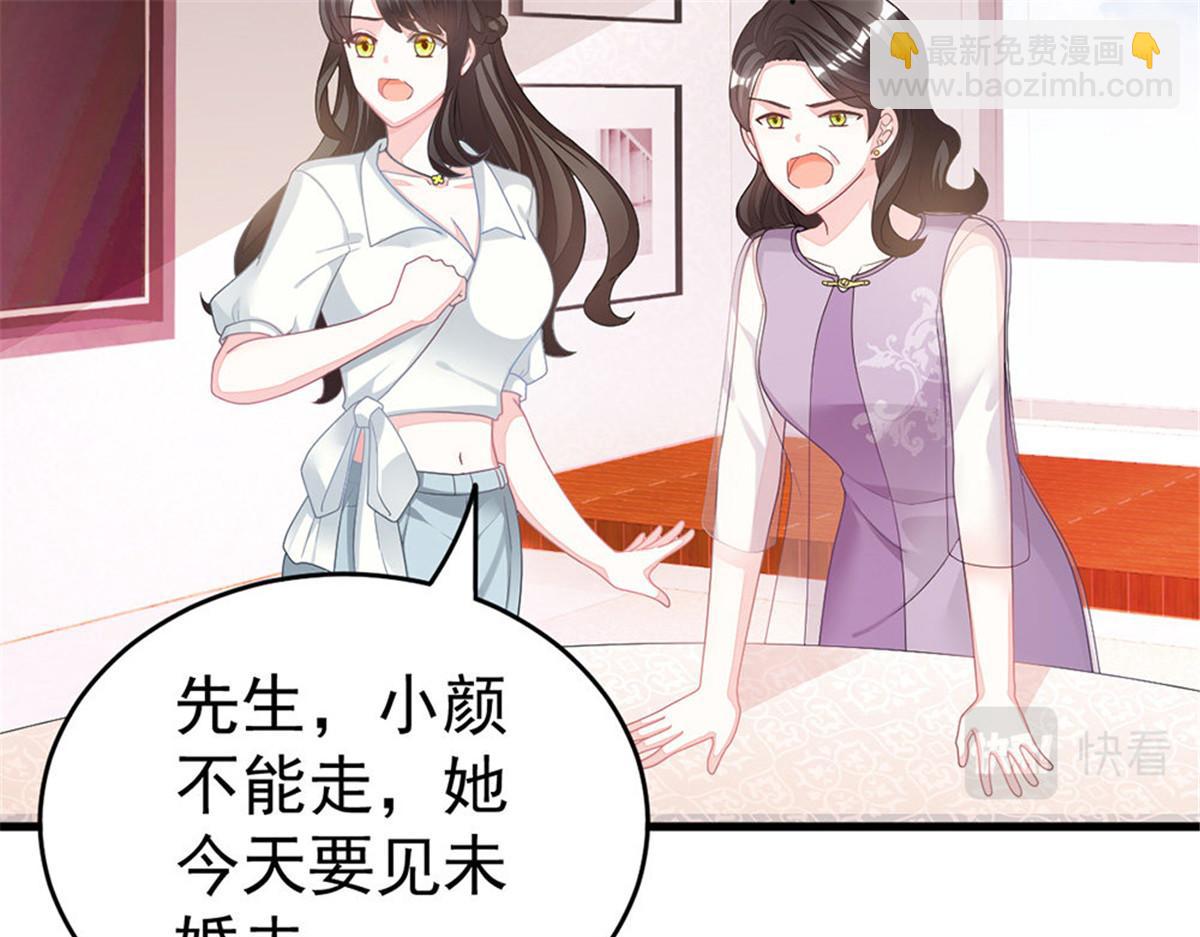 第1话 预告 前方高甜预警！(1/2)-第1话