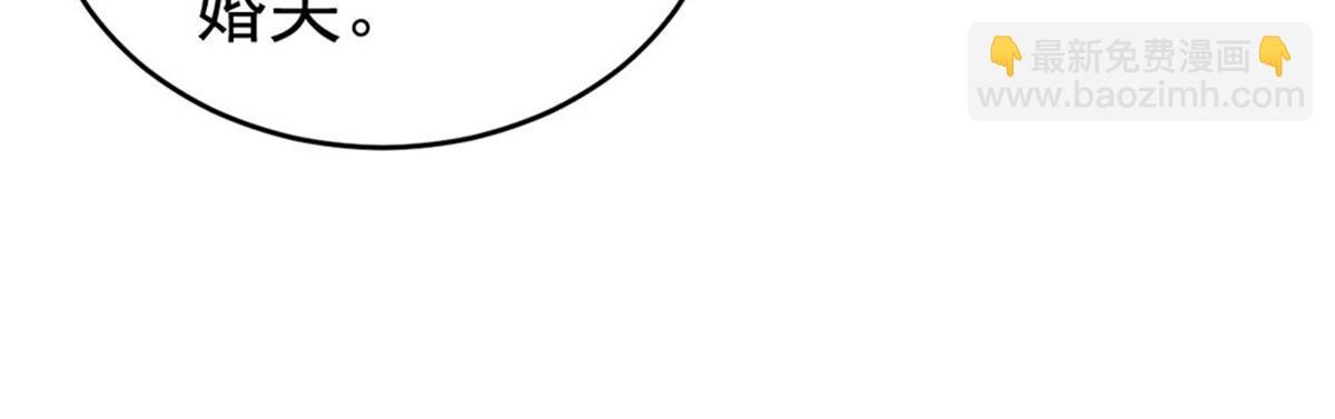 第1话 预告 前方高甜预警！(1/2)-第1话