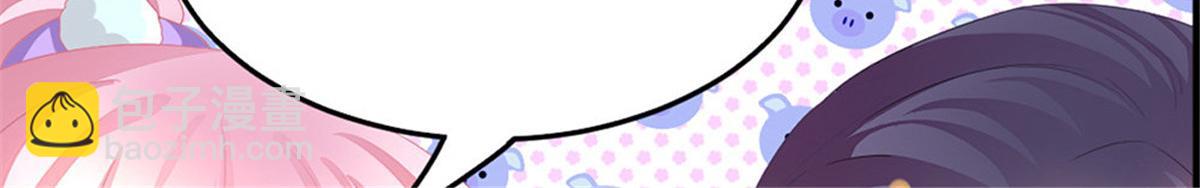 第1话 预告 前方高甜预警！(1/2)-第1话