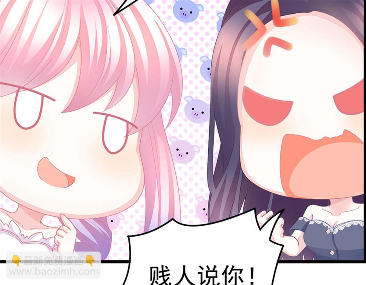 第1话 预告 前方高甜预警！(1/2)-第1话