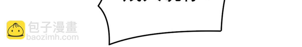 第1话 预告 前方高甜预警！(1/2)-第1话