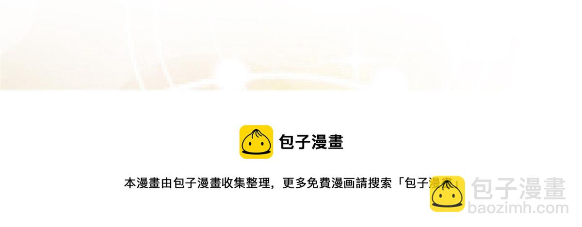 第1话 预告 前方高甜预警！(1/2)-第1话