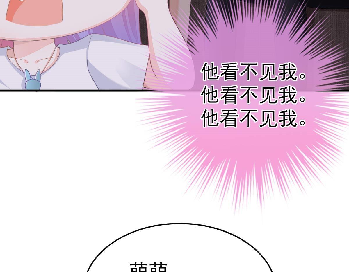 第11话 我的未婚妻不丑(1/4)-第11话