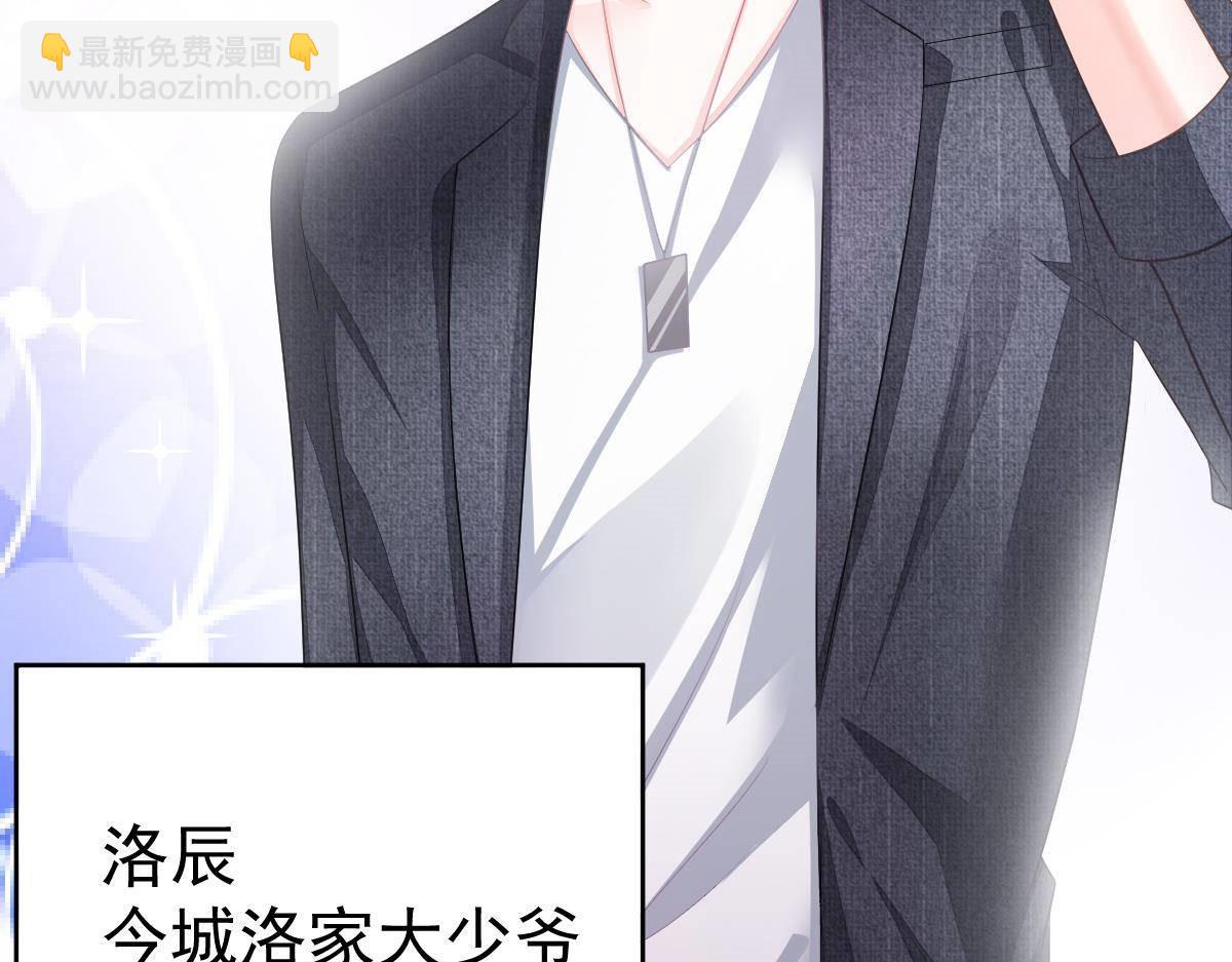 第11话 我的未婚妻不丑(1/4)-第11话