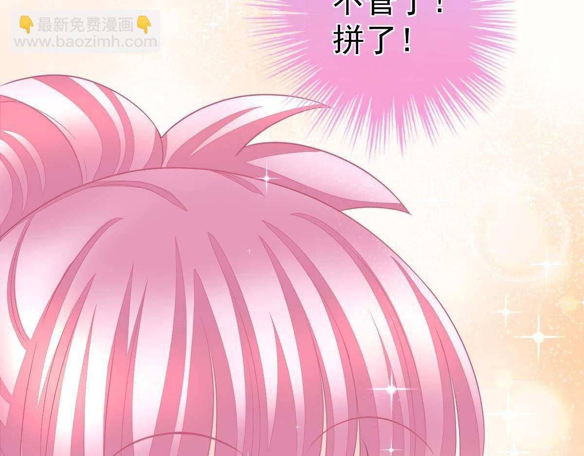 第11话 我的未婚妻不丑(1/4)-第11话