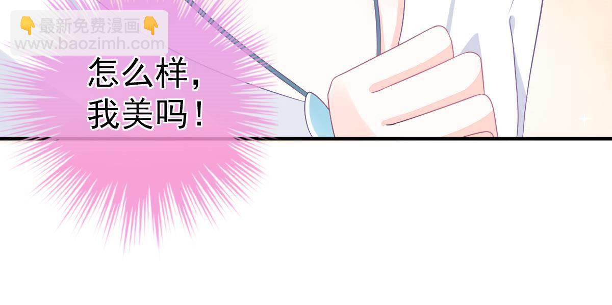 第11话 我的未婚妻不丑(1/4)-第11话