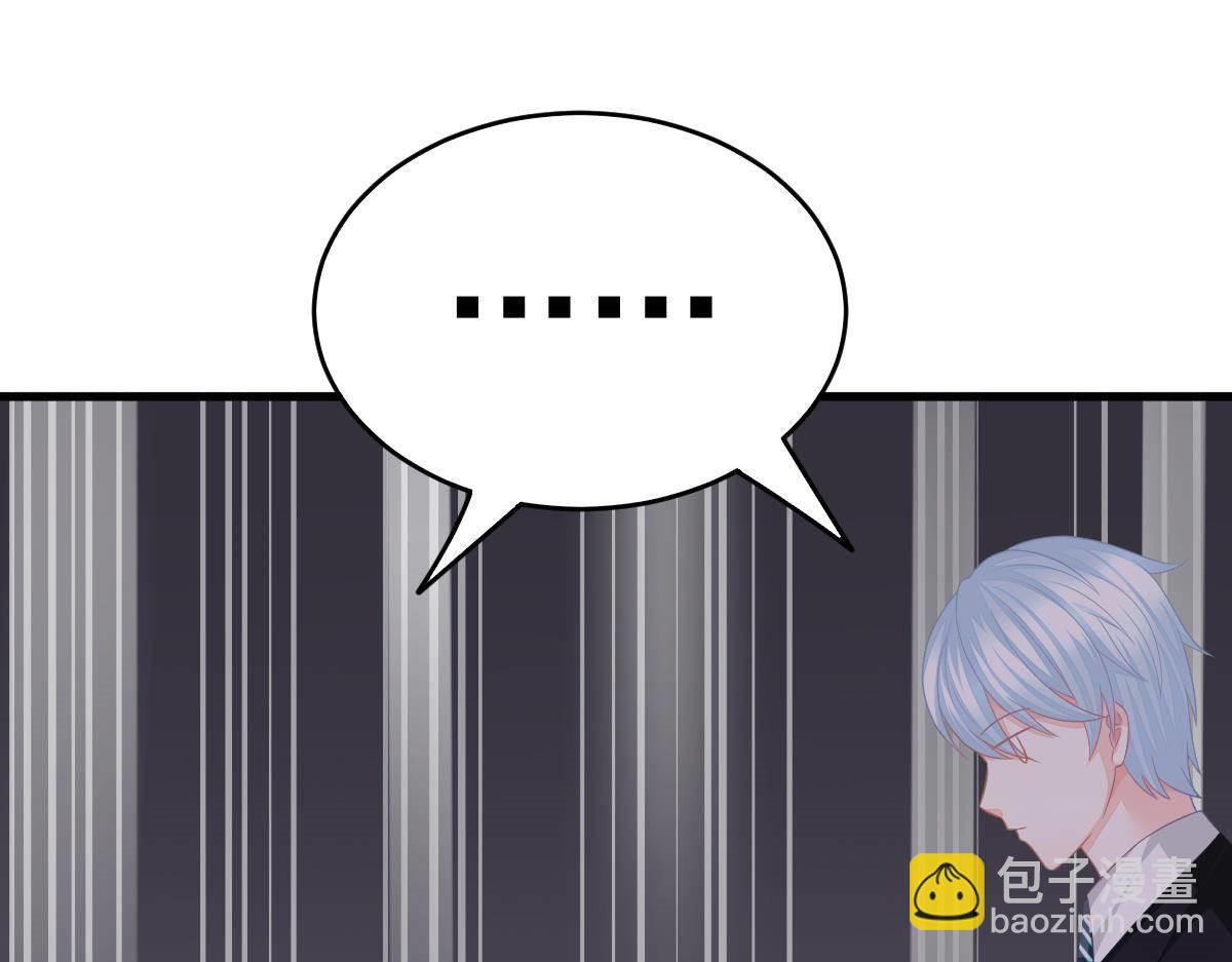 第11话 我的未婚妻不丑(1/4)-第11话