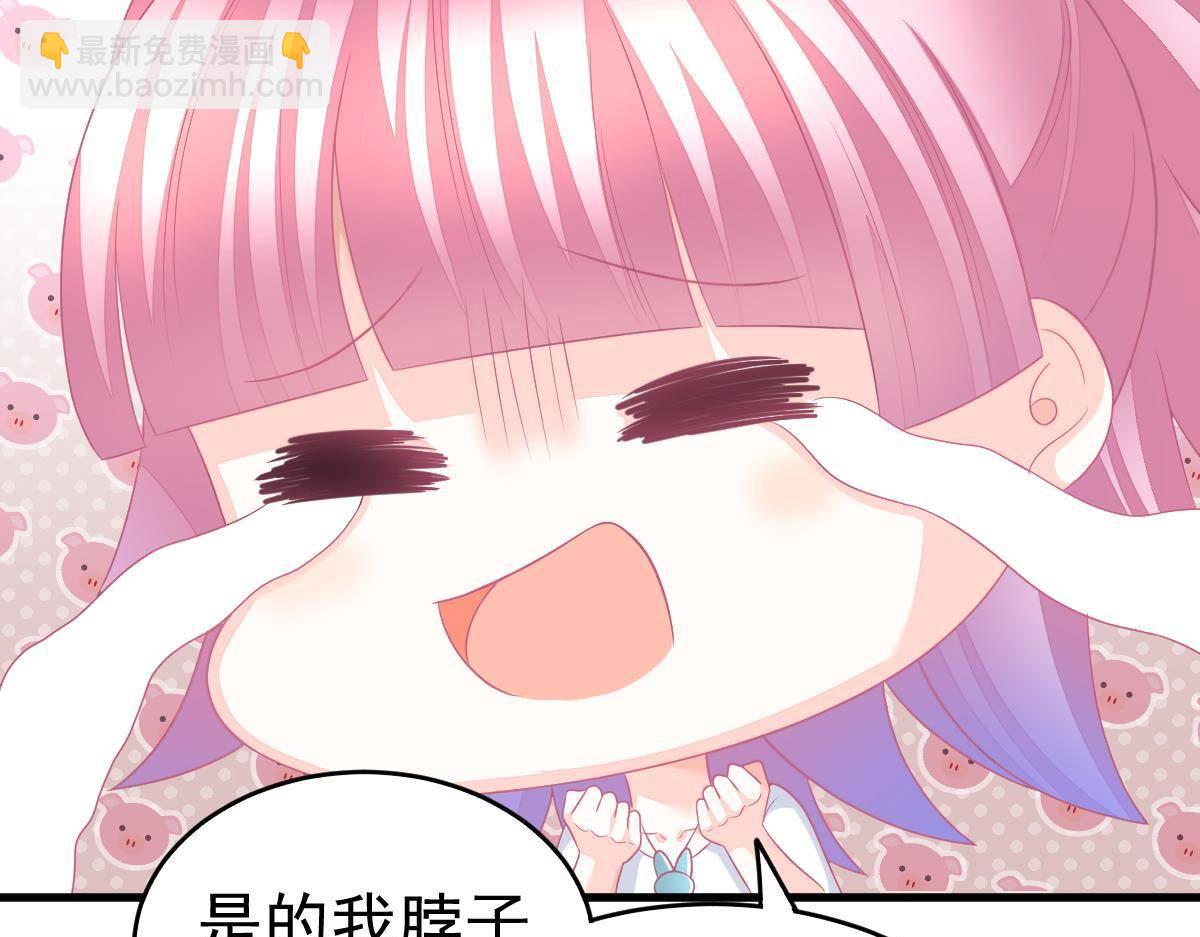 第11话 我的未婚妻不丑(1/4)-第11话