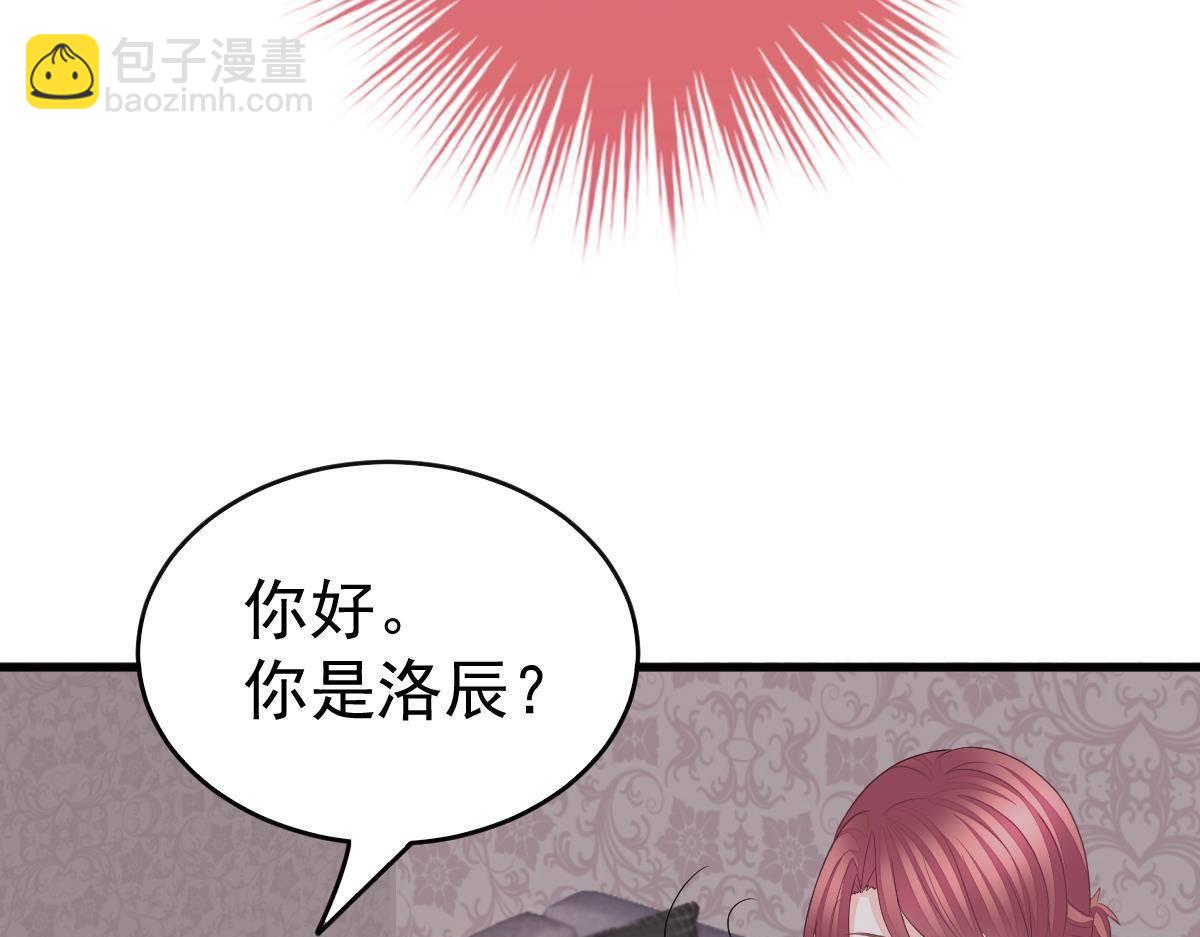 第11话 我的未婚妻不丑(1/4)-第11话