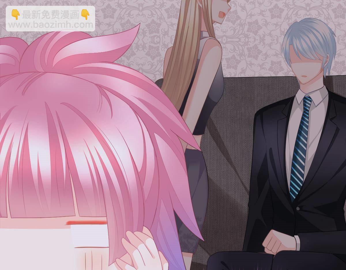 第11话 我的未婚妻不丑(1/4)-第11话