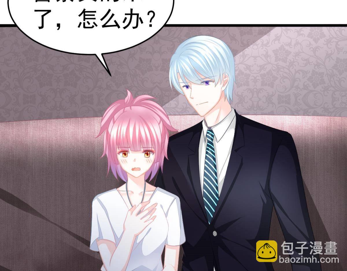 第13话 解围(1/4)-第13话