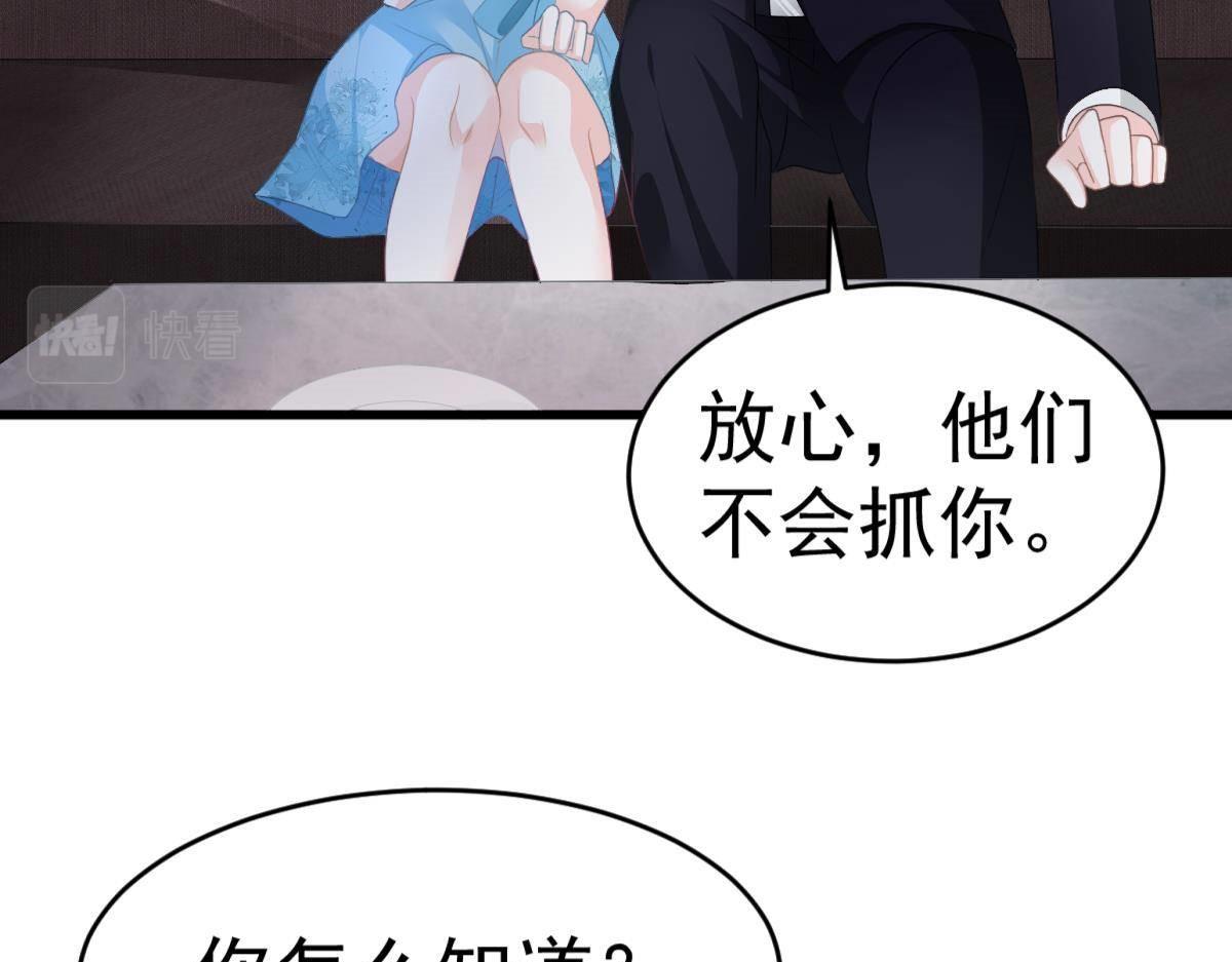 第13话 解围(1/4)-第13话