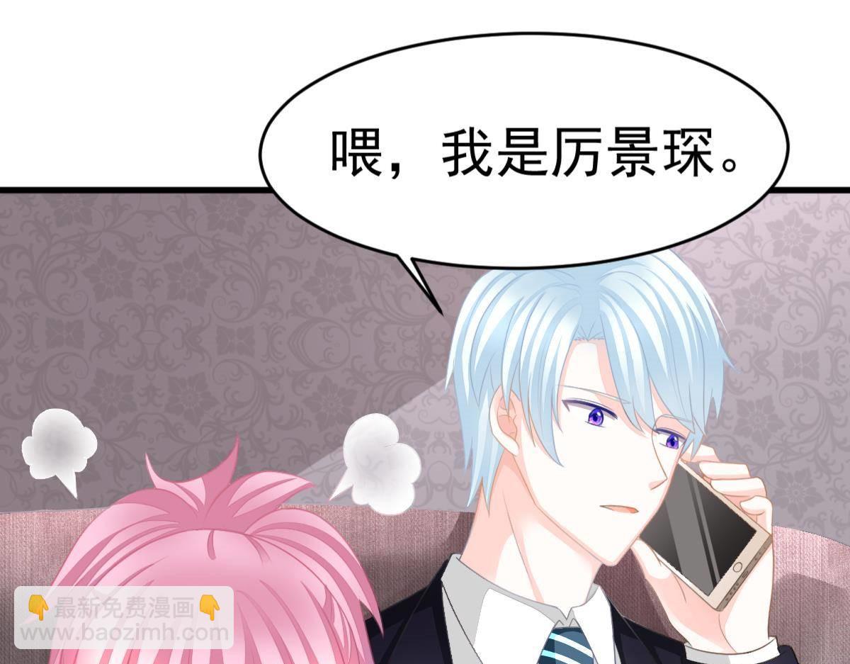 第13话 解围(1/4)-第13话