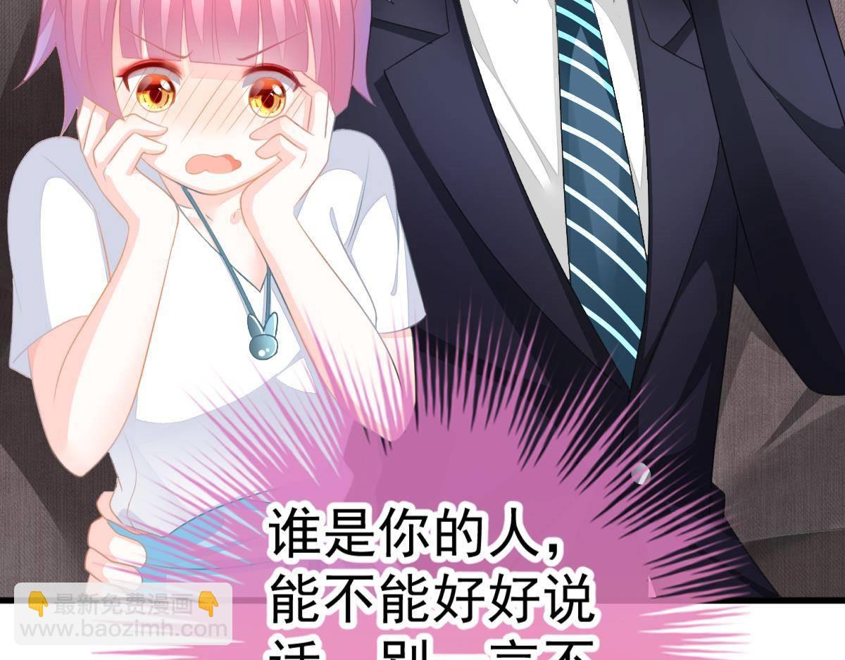 第13话 解围(1/4)-第13话