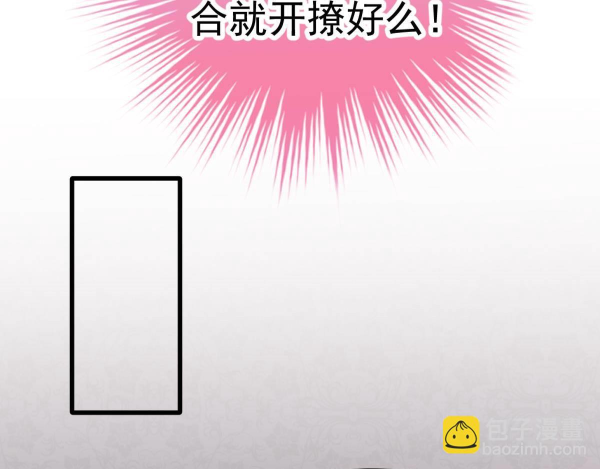 第13话 解围(1/4)-第13话