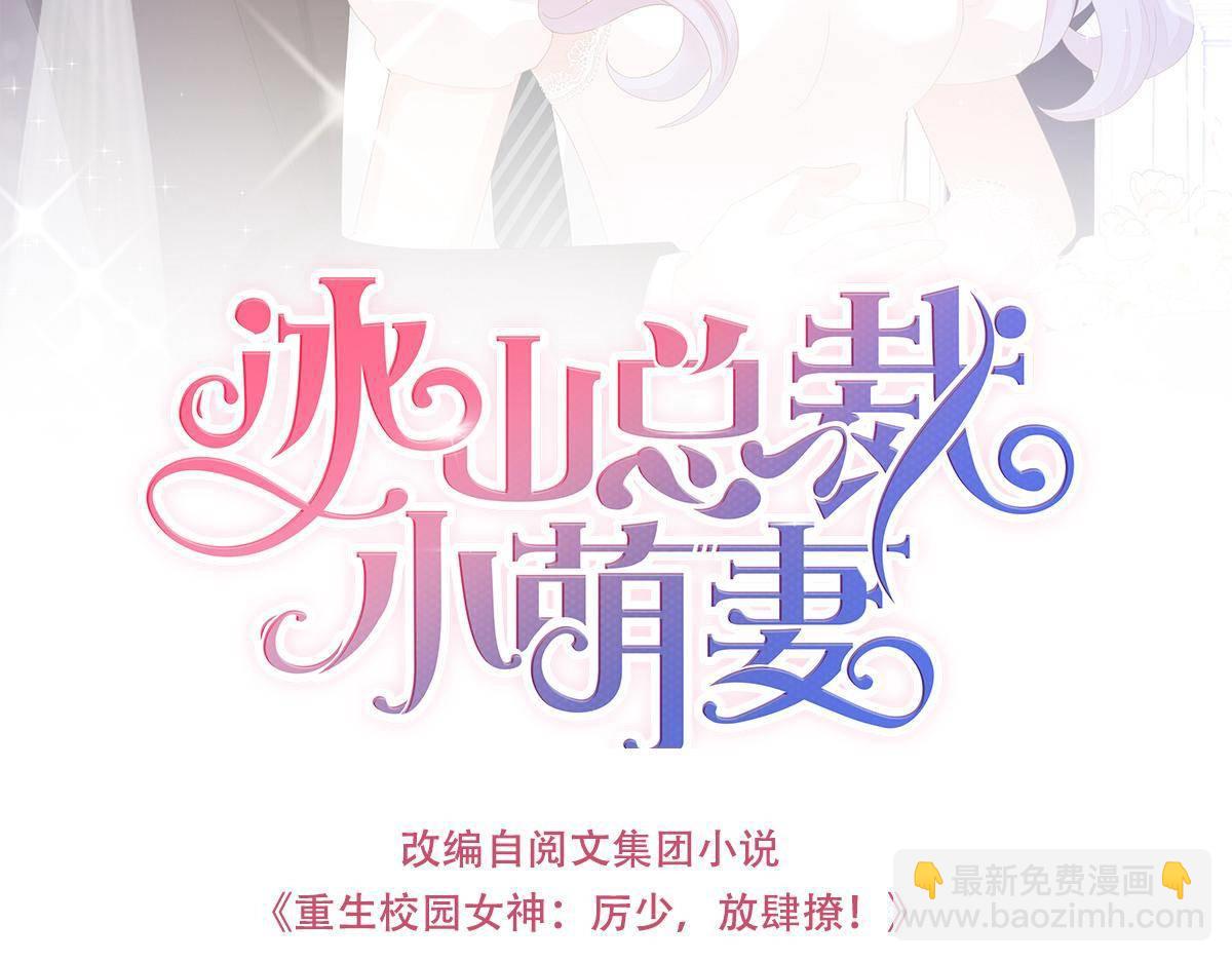 第13话 解围(1/4)-第13话