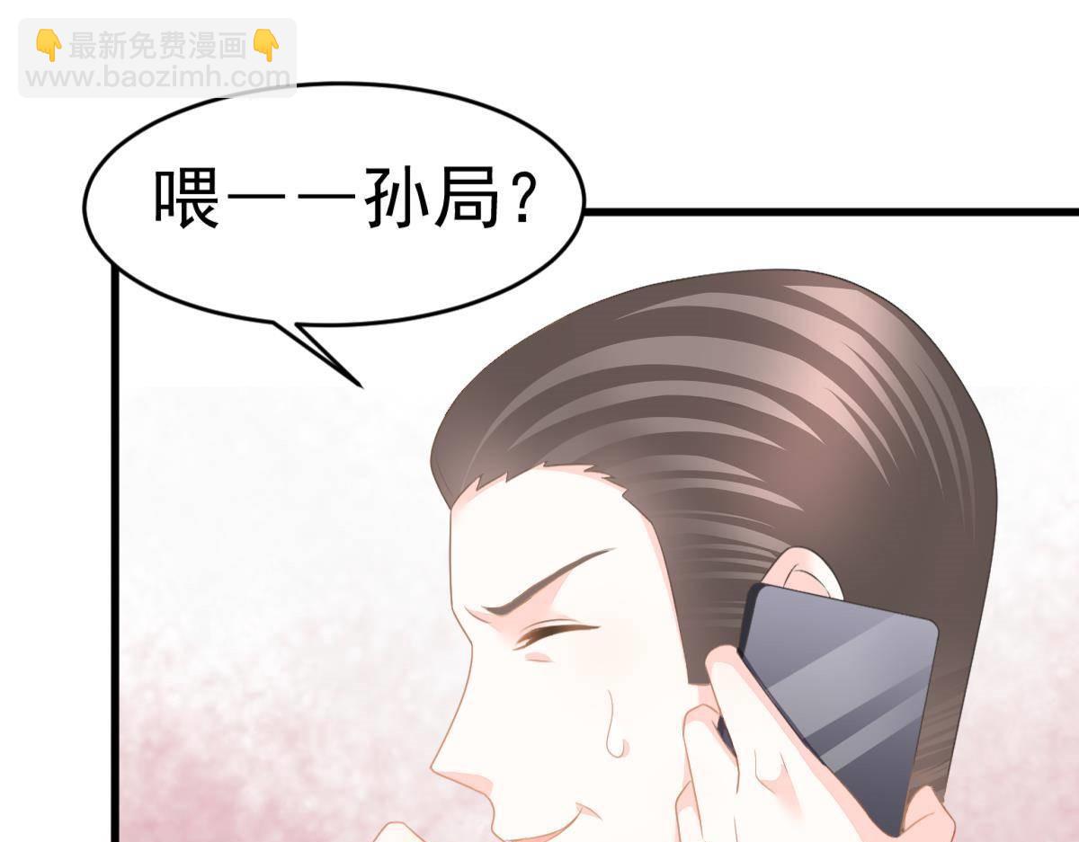 第13话 解围(1/4)-第13话