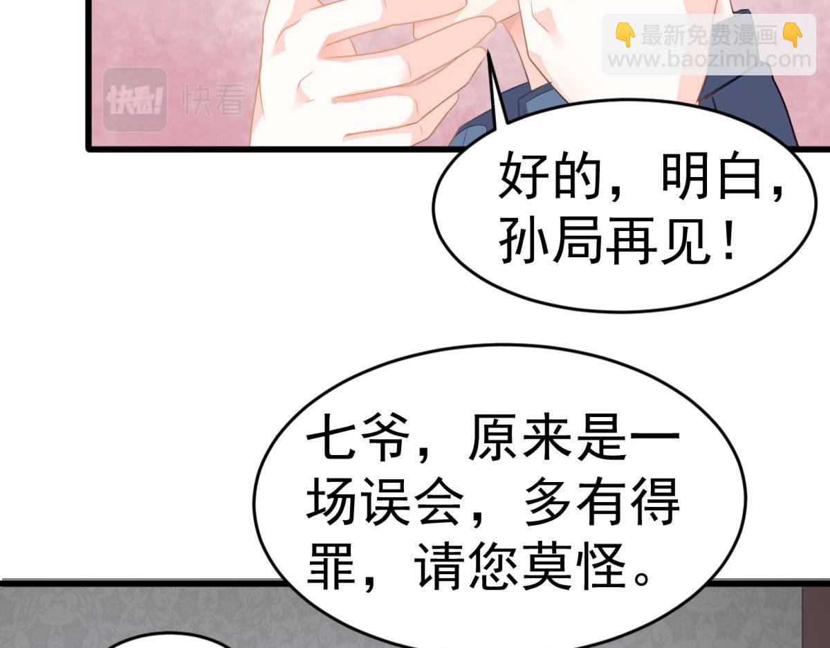 第13话 解围(1/4)-第13话