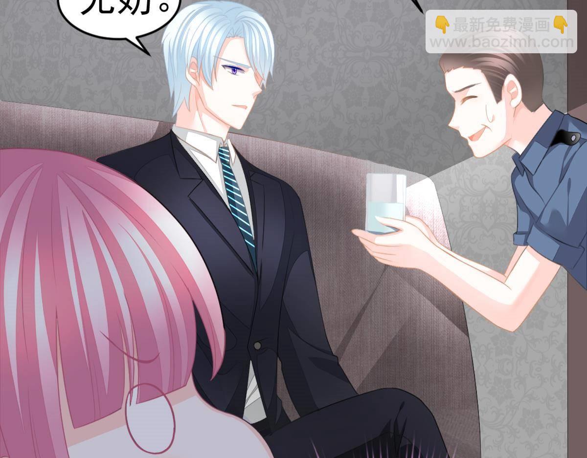 第13话 解围(1/4)-第13话