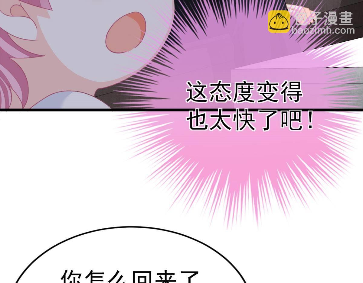 第13话 解围(1/4)-第13话