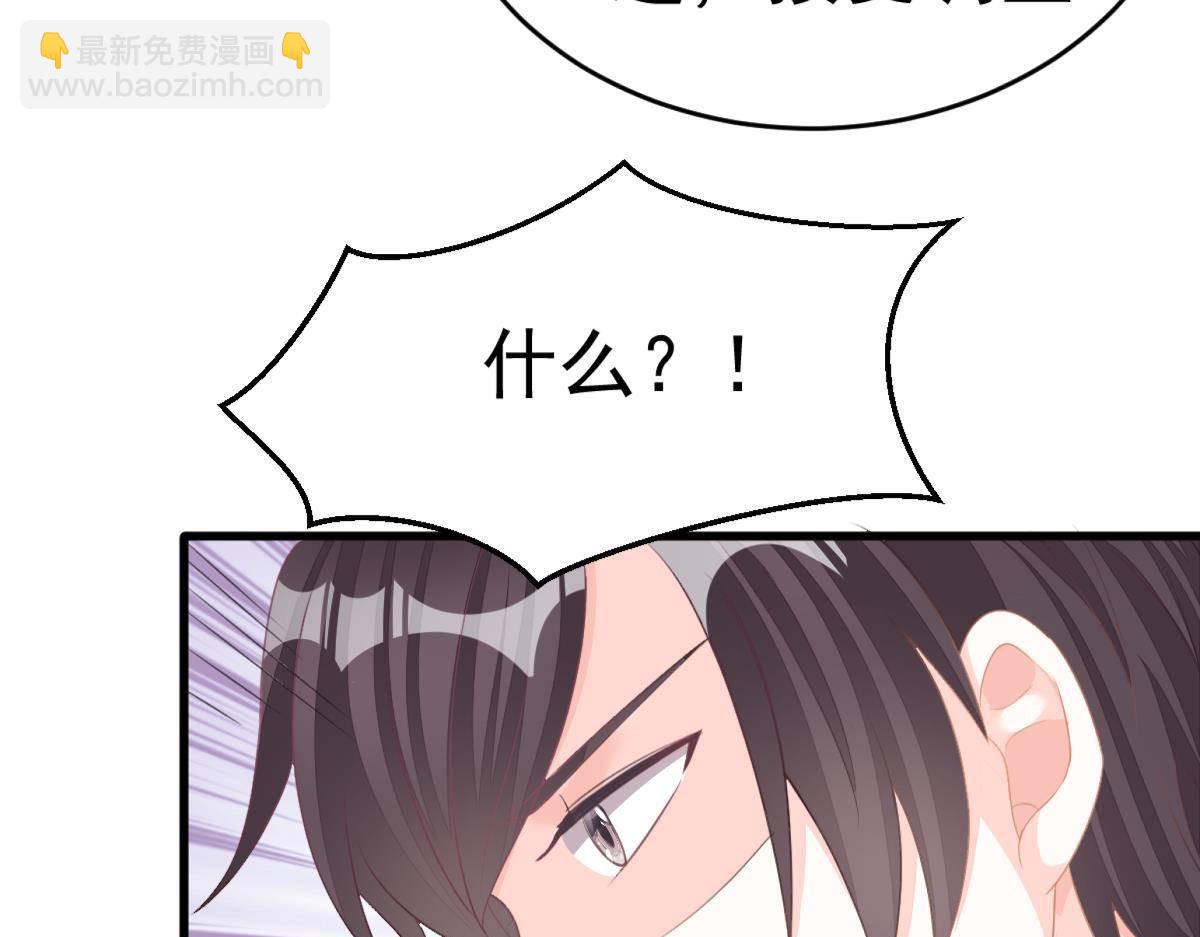 第13话 解围(1/4)-第13话