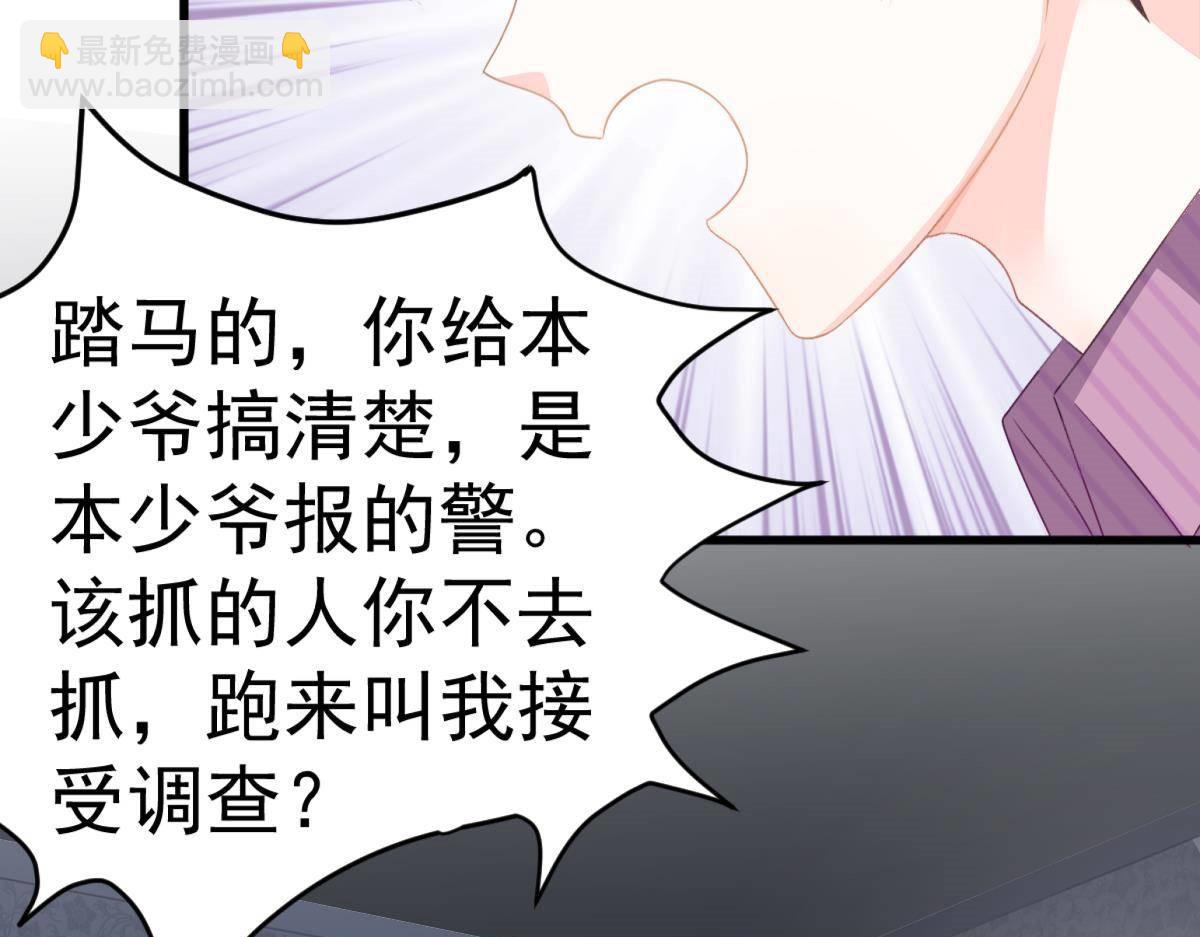 第13话 解围(1/4)-第13话