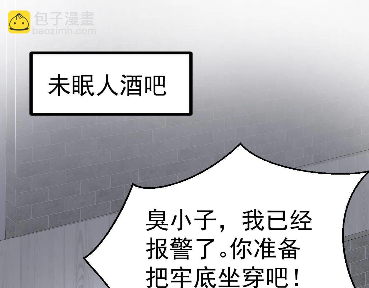 第13话 解围(1/4)-第13话