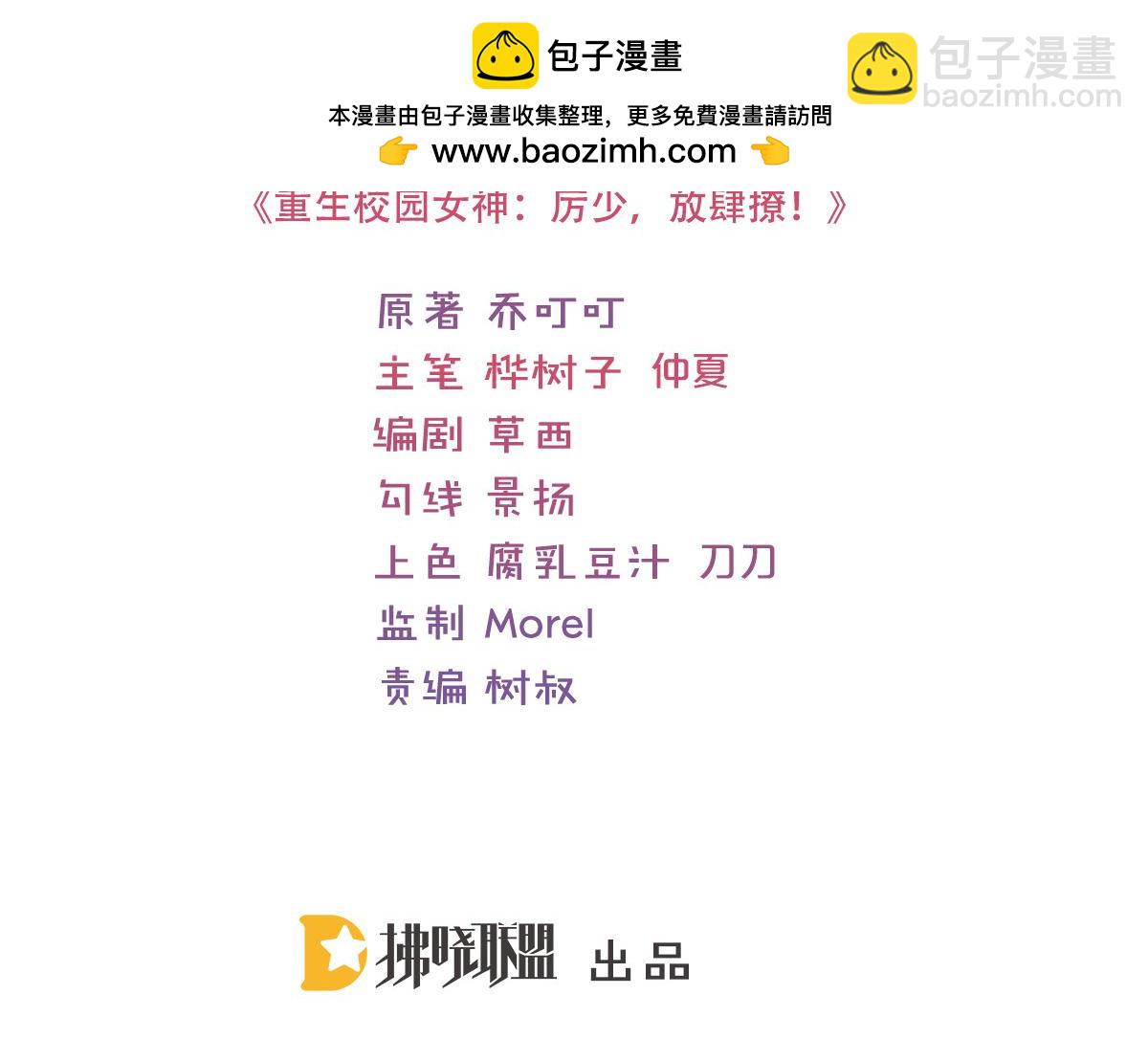 第143话 被发现了？-第143话