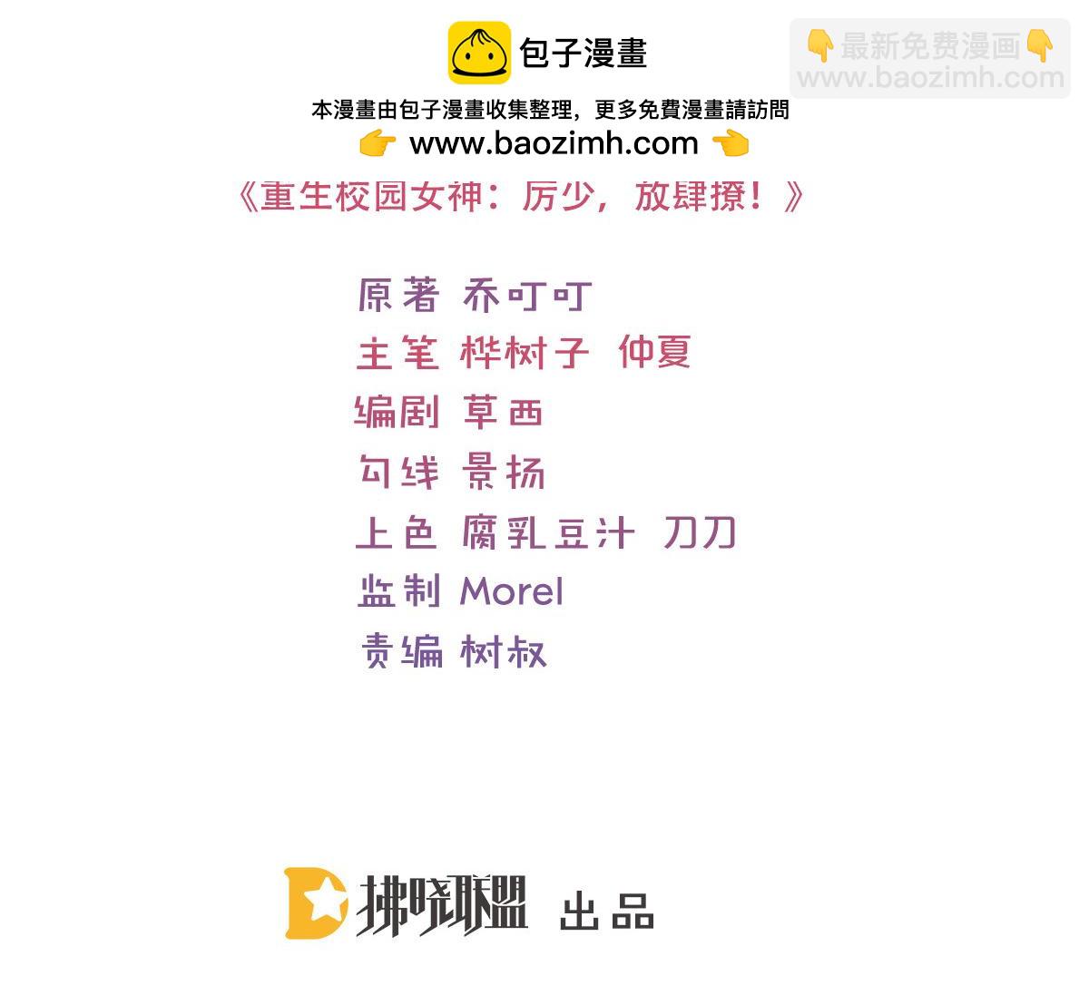 第159话 探监-第159话