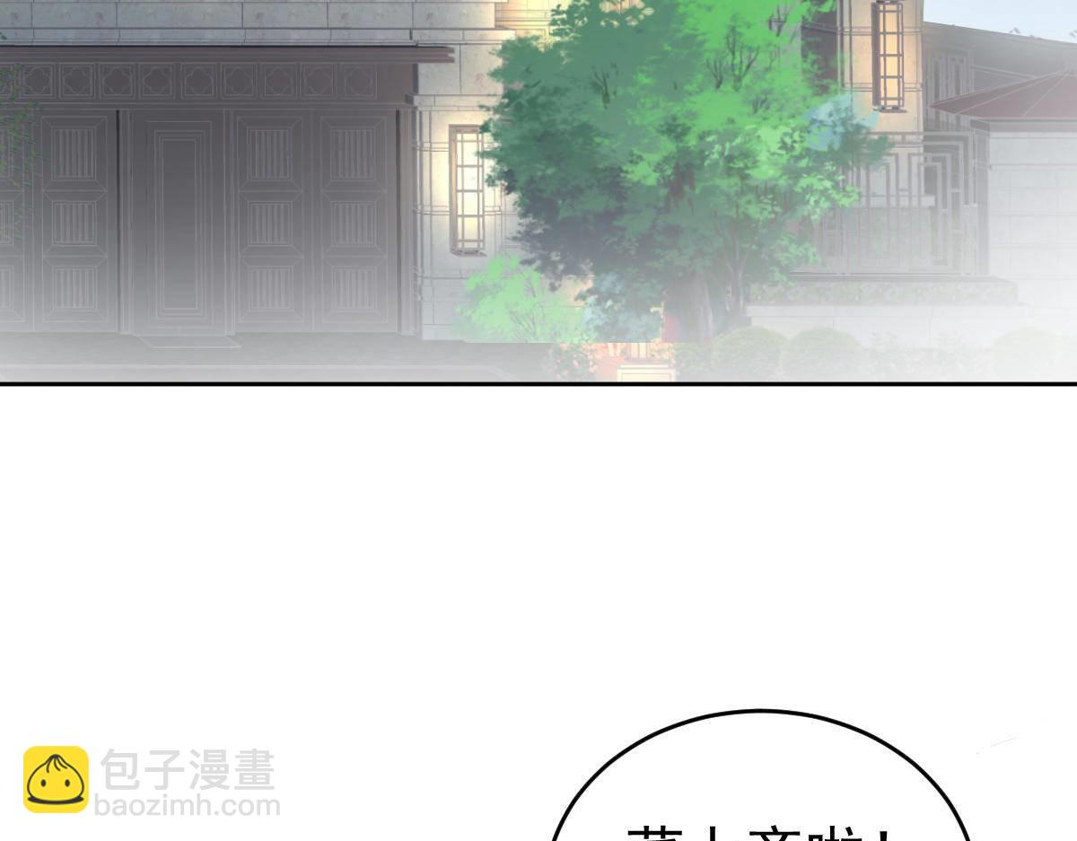 冰山總裁小萌妻 - 第19話 我是你的歸宿(1/4) - 2