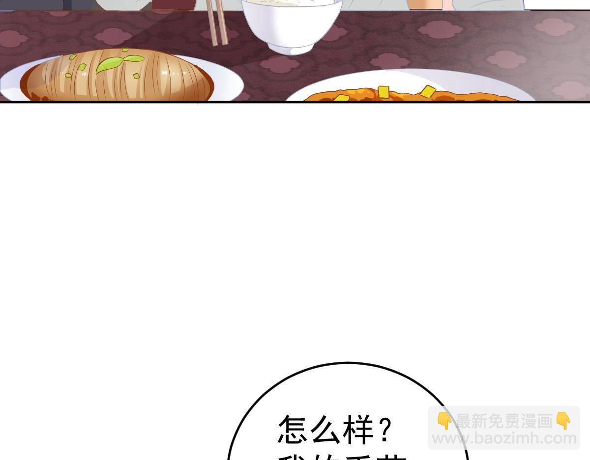 冰山總裁小萌妻 - 第19話 我是你的歸宿(1/4) - 6