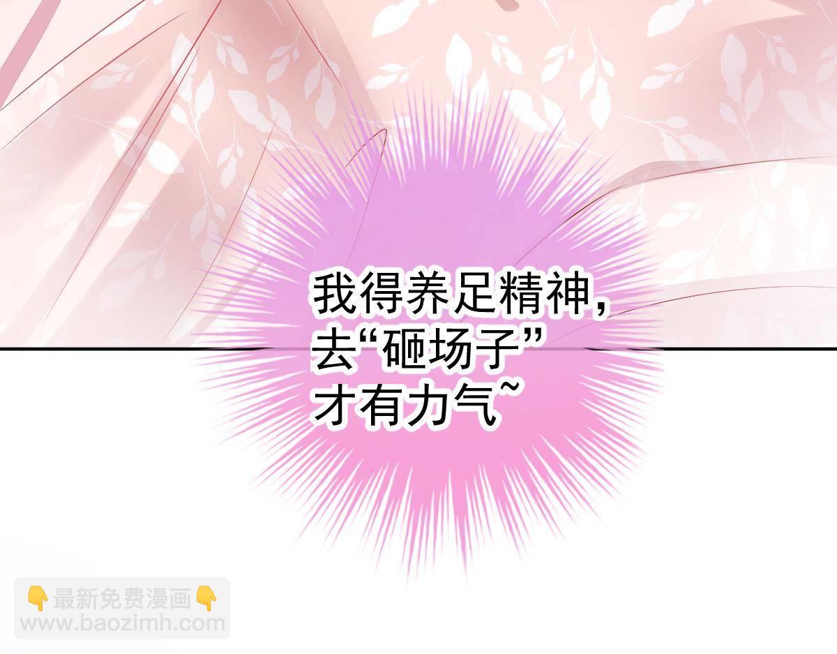 第23话 生日宴会(1/4)-第23话