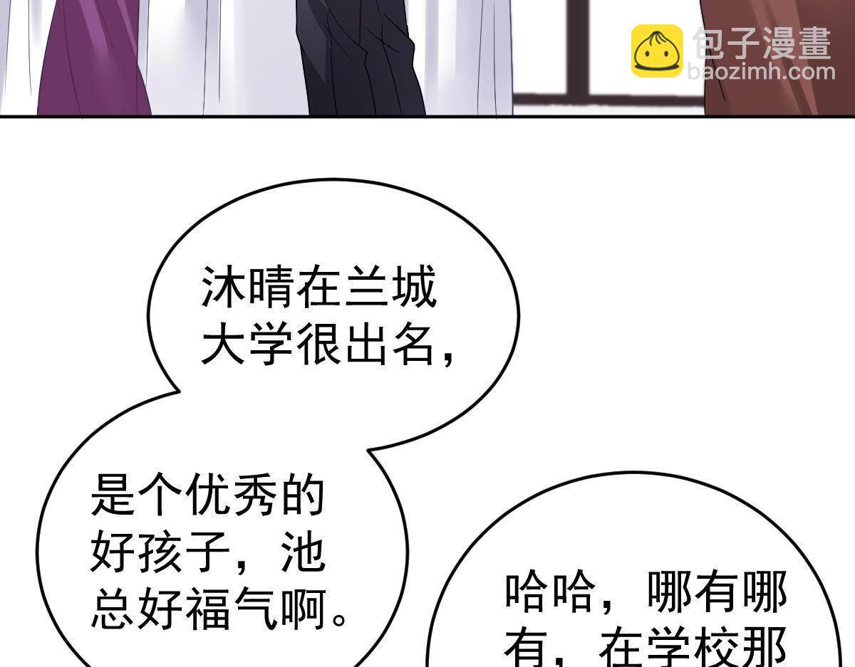 第23话 生日宴会(1/4)-第23话