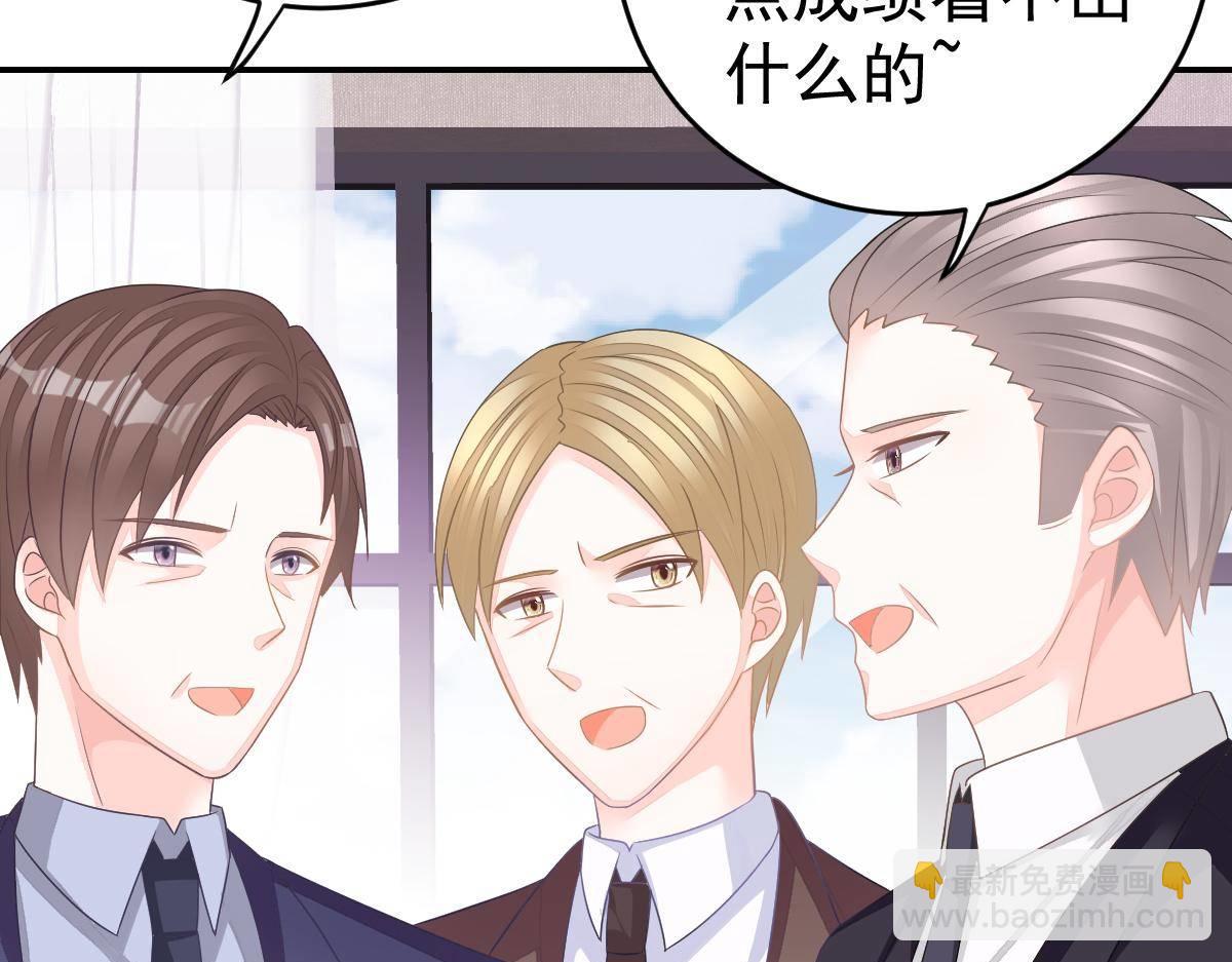 第23话 生日宴会(1/4)-第23话