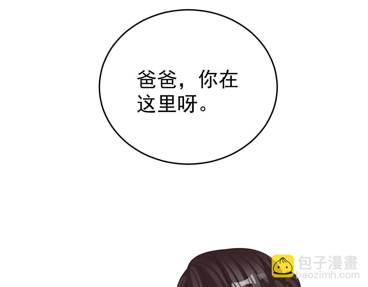 第23话 生日宴会(1/4)-第23话