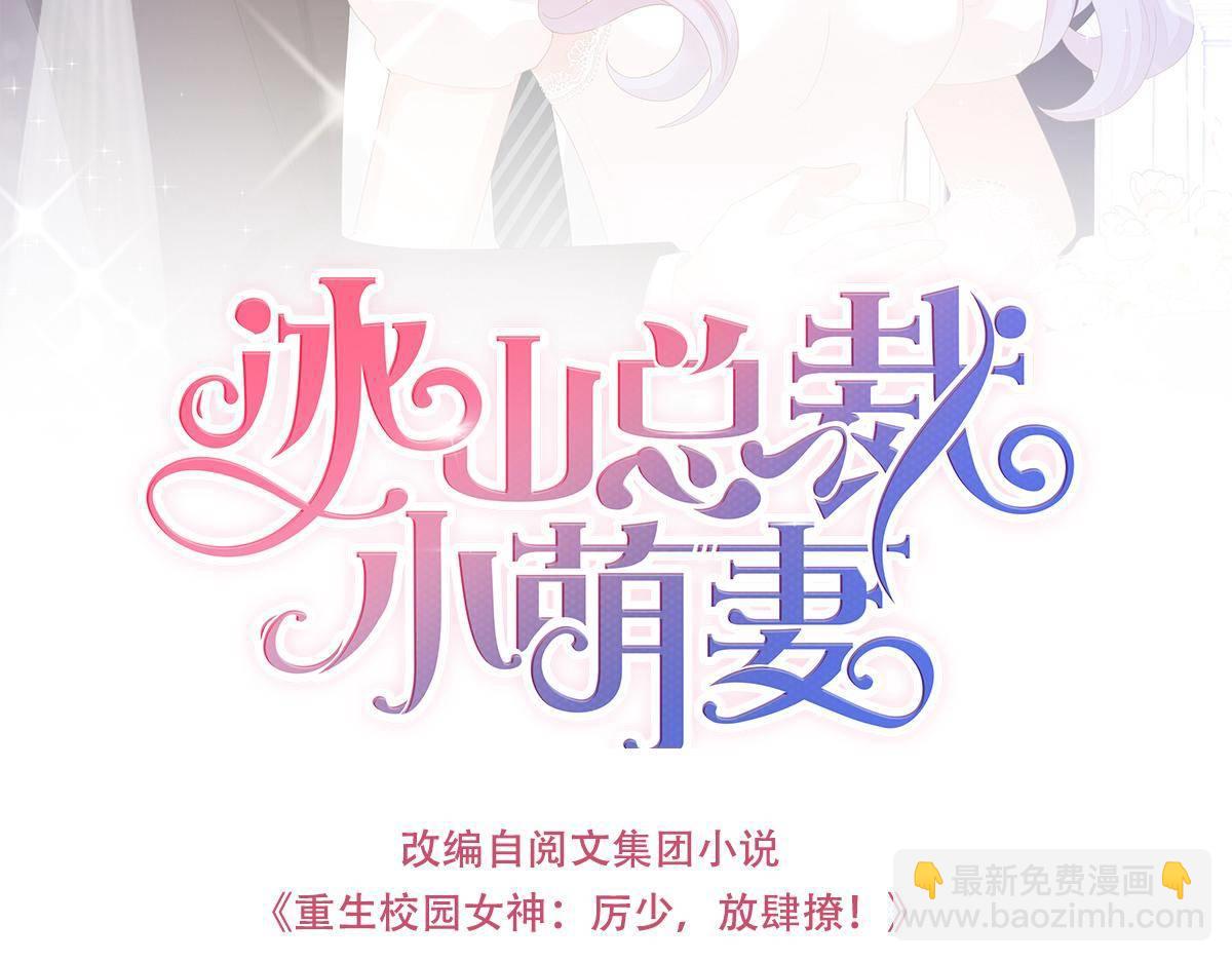 第23话 生日宴会(1/4)-第23话