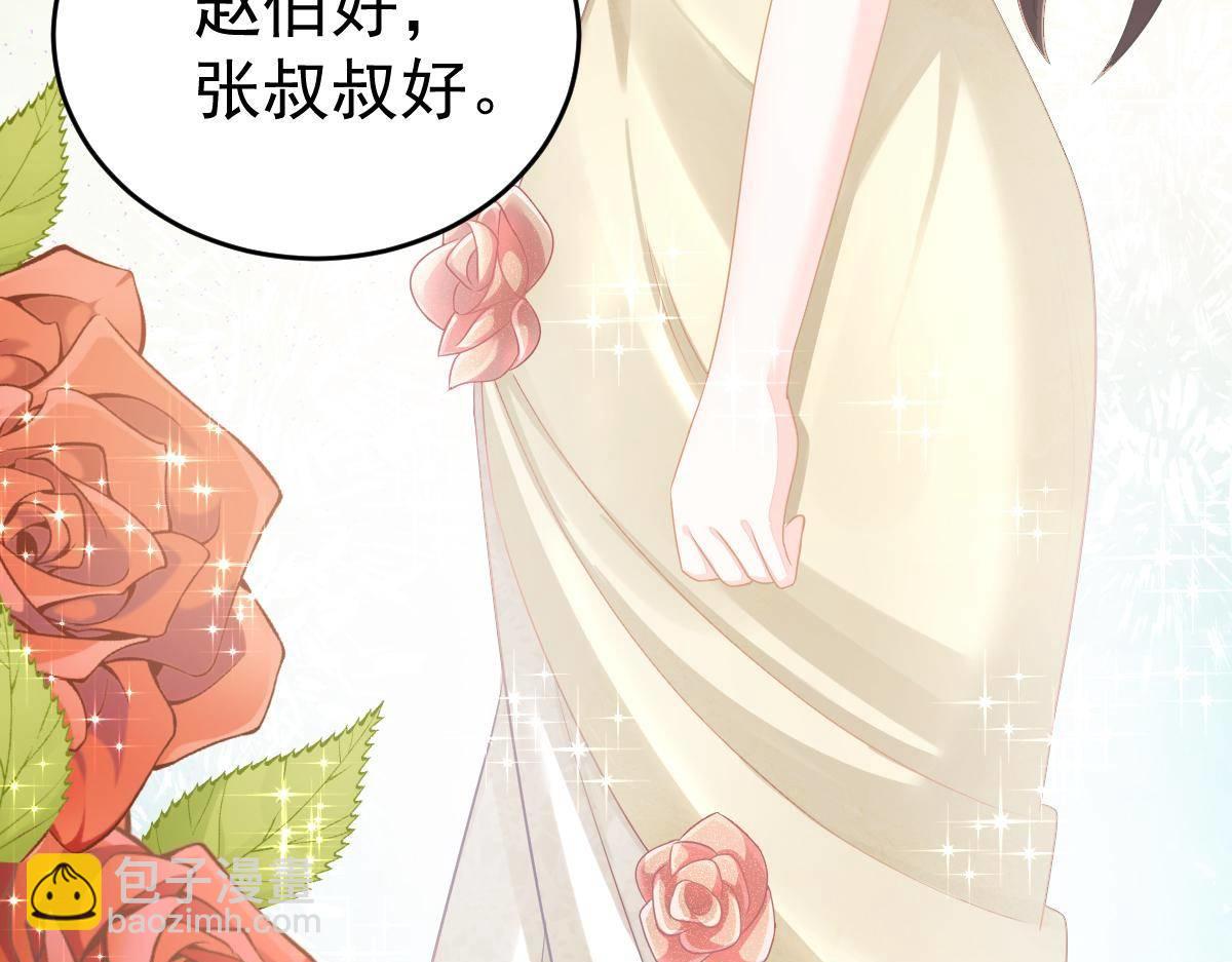 第23话 生日宴会(1/4)-第23话